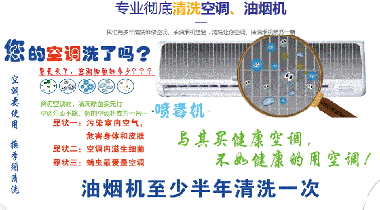 天心空调维修售后服务中心电话在哪里找